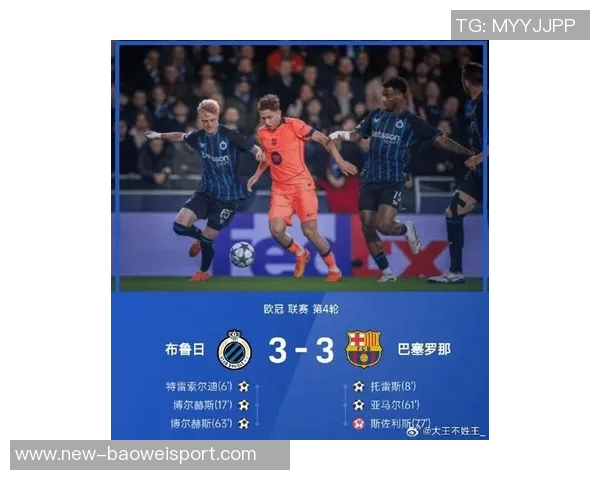 巴萨本赛季防守堪忧15场比赛失20球创世纪第二差纪录